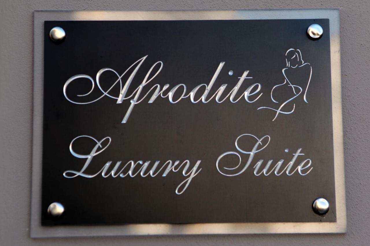 Afrodite Luxury Suite ヴェーリエ エクステリア 写真